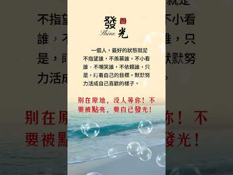 「海韻」~鄧麗君好聽的歌曲#人生感悟#自媒體#短影音行銷#網路行銷#全網贏銷#佳興成長營#智慧立體#Line名片#超極名片#靈芝咖啡#Chatgpt#AI機器人#AI人工智慧#鄧麗君