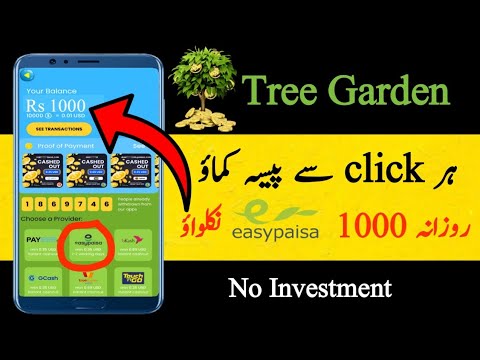 Tree Garden App | New Real Online Earning App in Pakistan | withdraw Easypaisa | Trendy Touches