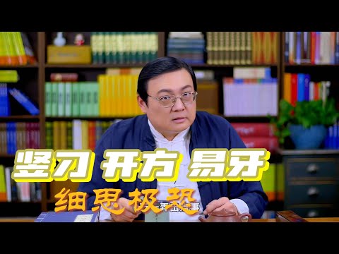 老梁：违背人性的忠诚 细思极恐