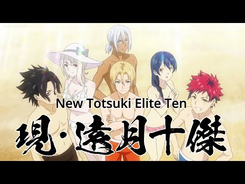 Food Wars S5 | The New Elite Ten | First Action