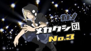 Mekakucity Actors Character Trailer Kano Shuuya Fandub