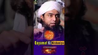 QAYAMAT KI NISHANIYA 😱  | sign Of Judgment Day By Engineer Muhammad Ali Mirza