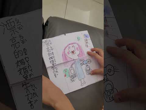 魔術小書，我們這一家