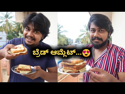 Best Snack For Lovely Weather..😍 | Kannada Vlogs |Likhith Shetty Vlogs |