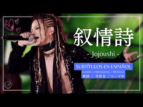 Jojoushi - L’Arc~en~Ciel  [20th L’Anniversary Live -Day 2-] + Sub. Español [CC]