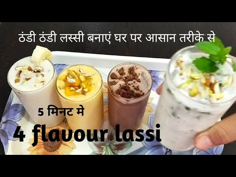 Lassi 4 ways with homemade malai dahi - mango lassi, banana lassi, pudina  lassi & chocolate lassi