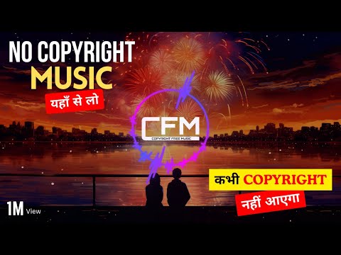 Royalty Mashup | Mortals | Copyright Free Music By CFM | Royalty Free Music | Electronic Music