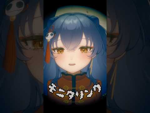 モニタリング / DECO*27 歌ってみた by 恋丸えと