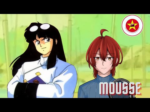 Ranma 1/2 -  Mousse Interview [A.I.S]