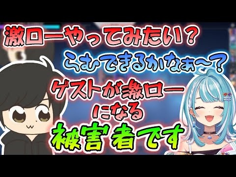 らむちに激ロ―への参加意思を聞く激ロ―被害者ギル君【ギル/白波らむね/切り抜き/ぶいすぽ】