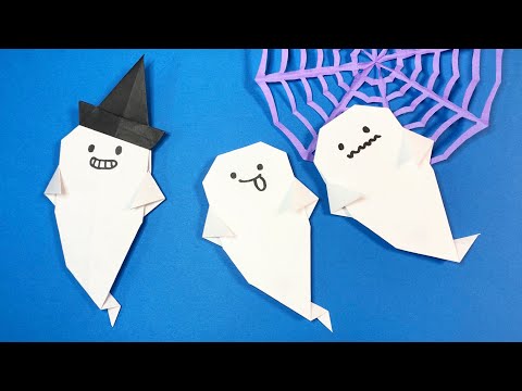 【ハロウィンの折り紙】簡単♪可愛いおばけの折り方【壁面飾り】