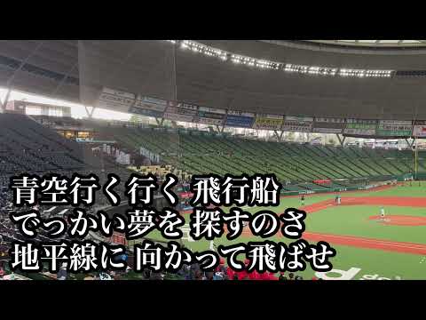 【NPBJr.2024】 埼玉西武 高木大成 応援歌 2024/12/27 【NPB12球団ジュニアトーナメント KONAMI CUP 2024】