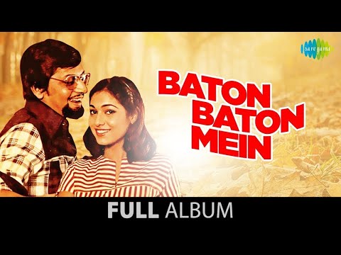 Baton Baton Mein | Full Album | Amol Palekar | Na Bole Tum Na Maine Kuch Kaha | 70s 80s 90s Songs