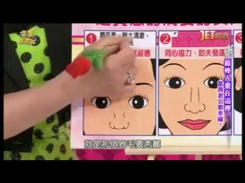 【周映君老師】手面相大解析 什麼女人是賢慧的嬌妻