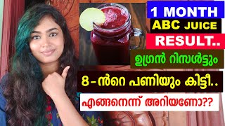 I Tried ABC Juice for 1 Month for glowing skin,Scars & Pigmentation | And This is what Happened!