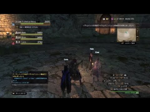 [DDON] ３周年記念　白竜杯　アルケミスト　ポーンPT