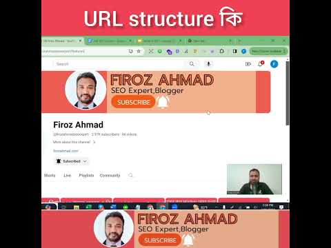 URL structure কি? #urlstructure #seo #fullseocourse #banglaseocourse #firozahmad