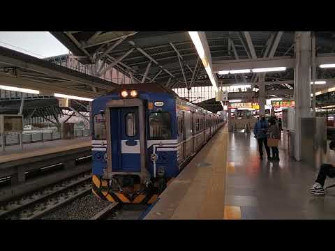 2101次區間車EMU500型台中站出站