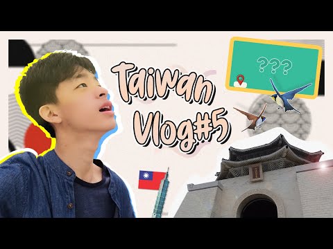 中正紀念堂好大！台北101😀 Taiwan Vlog #5 【Vlog】