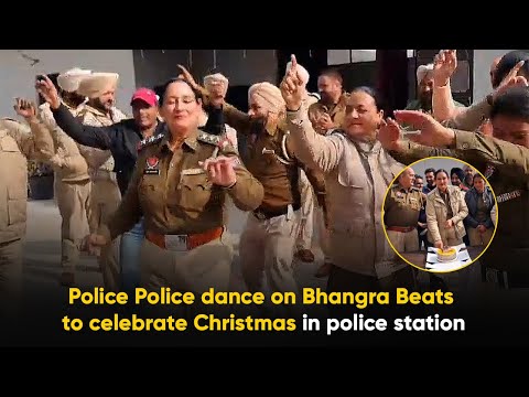 Police Police dance on Bhangra Beats to celebrate Christmas in police station