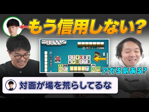 【Mリーグ / 渡辺太】完全に信用を失った？3pカンする？など【堀慎吾 / サクラナイツ切り抜き】