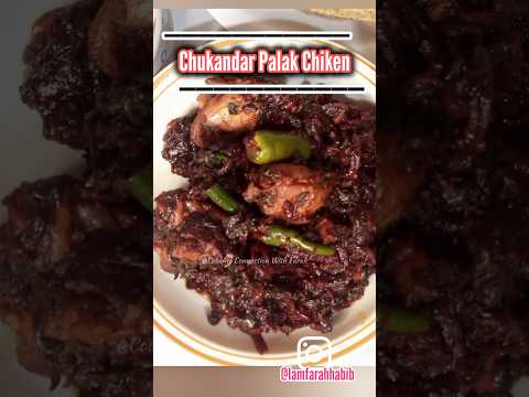 How to Make Chukandar Palak Chiken😋#shortsvideo #chukandargosht #beetroot #vegaterianrecipes