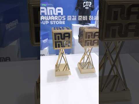 🏆MAMA AWARDS POP-UP STORE🏆