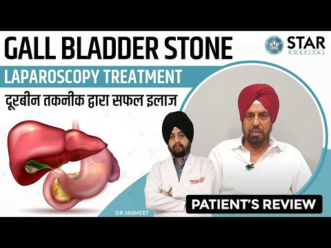 Best Hospital for Gall Bladder Stone in Jalandhar | Best Gall Bladder Doctor |Gall Bladder Treatment