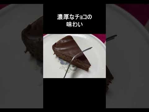 【ロカボグルメ】シャトレーゼのロカボケーキを楽しむ！#Shorts