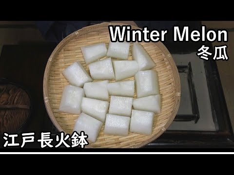 TOGAN (winter melon)[Japanese food at "NAGA-HIBACHI"]