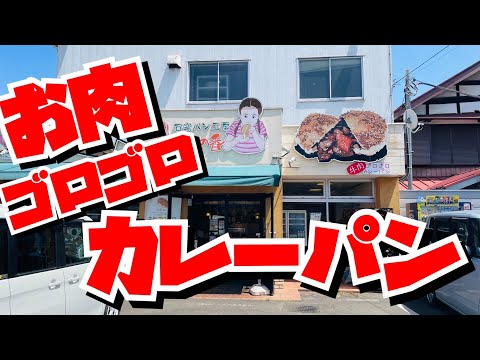 【埼玉グルメ】焼きたてがぞくぞく上がってくる！大人気のパン屋さん　コーヒーサービスもあるよー