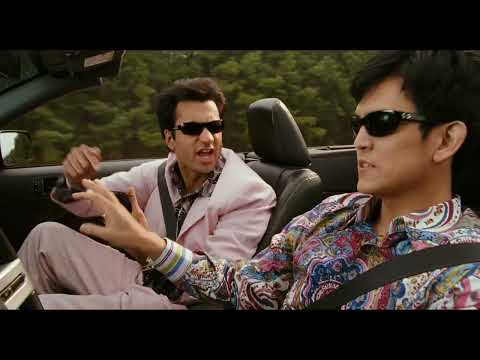 Harold and Kumar - This Car Is Sweet