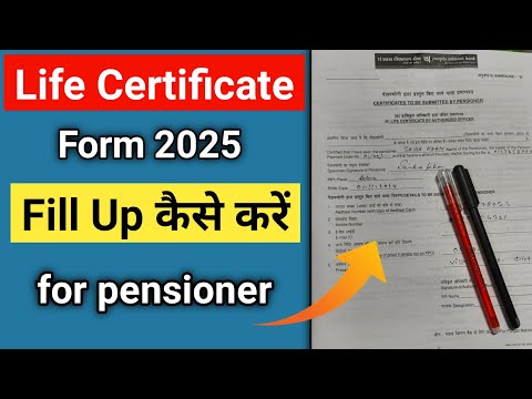 Life Certificate Form Fill Up 2024 kaise kare | How to fill up life certificate form for pensioner