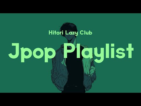 [𝑷𝑳𝑨𝒀𝑳𝑰𝑺𝑻]🦎Jpop/ 빌런처럼 웃게 해드림