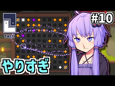 ゆかりのパズルたいじ #10【Taiji】