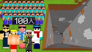 【マイクラ】視聴者100人チーム対抗1チャンク堀り対決！【視聴者参加型】