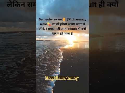 #trending #shortsfeed #shorts #short #shortvideo #viral #pharmacy #reels #upsc #easy2learn4macy