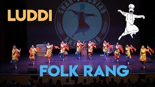 Luddi | FOLK RANG 2019 | Shan-e-Punjab Arts Club