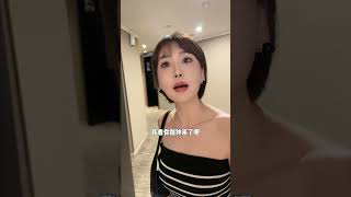 能看出來顔落挺關心我   #vlog日常 #夫妻日常