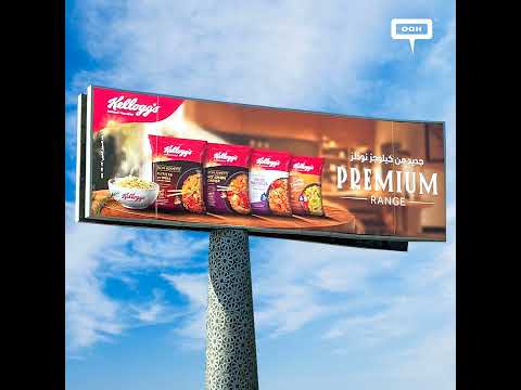 Kellogg's Instant Noodles Releases Premium Range to Spur Hunger on Cairo's OOH