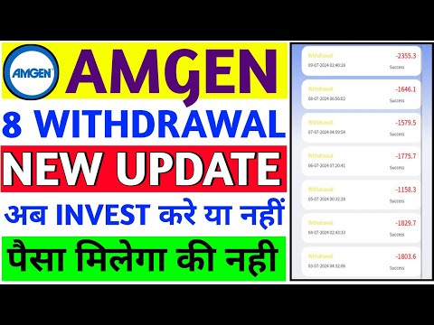 Amgen app withdrawal problem||Amgen earning app new update||Amgen earning app kab tak chalega