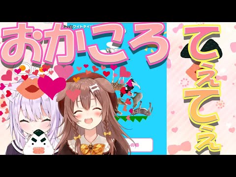 【戌神ころね/猫又おかゆ】おかころてぇてぇ【ホロライブ/切り抜き】