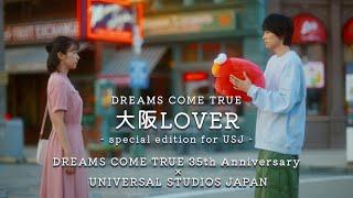 「大阪LOVER - special edition for USJ -」DREAMS COME TRUE 35th x UNIVERSAL STUDIOS JAPAN