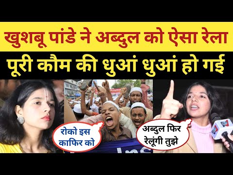 Khusbhu Pandey Ka New Video Viral | Khushbu Pandey Latest Video | Khushbu Pandey News