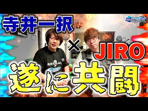 寺井とJIROがプロを全員ボコボコにします【ポーカープレイヤーランクマッチリーグ（チーム戦）】#寺井一択 #JIRO #エムホールデム #poker #ポーカー #ポカやる