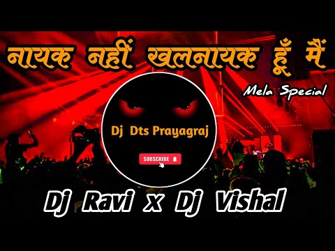 Khalnayak Hoon Main | Hindi Dj Song 2023 | Hindi Dj Song | Desi Mix | Dj Ravi x Dj Vishal Prayagraj