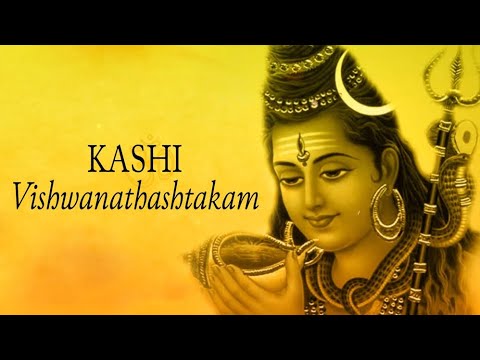 Kasi Vishwanathashtakam (Lyrics & Meaning) - Aks & Lakshmi, Padmini Chandrashekar