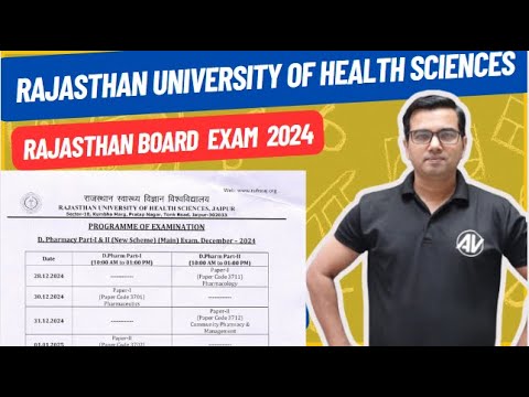 RUHS boaed exam date sheer ||  Rajasthan Board exam