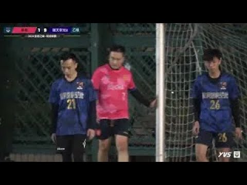 ▼昭乙 K2461 熱血 VS 順天帝光B