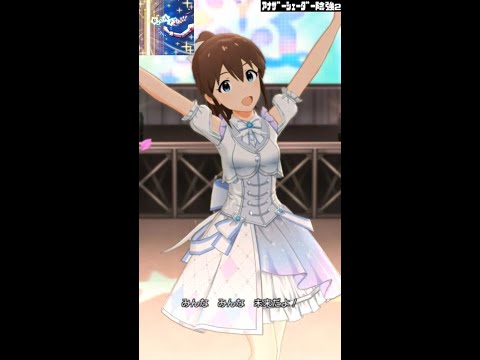 【ミリシタMVソロAS2】Rat A Tat!!!  (佐竹美奈子) アイドル・ドリーム　アナザーシェーダー陰強2